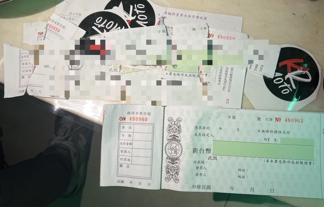 被認「橫刀奪愛」的鍾男遭逼簽下本票。