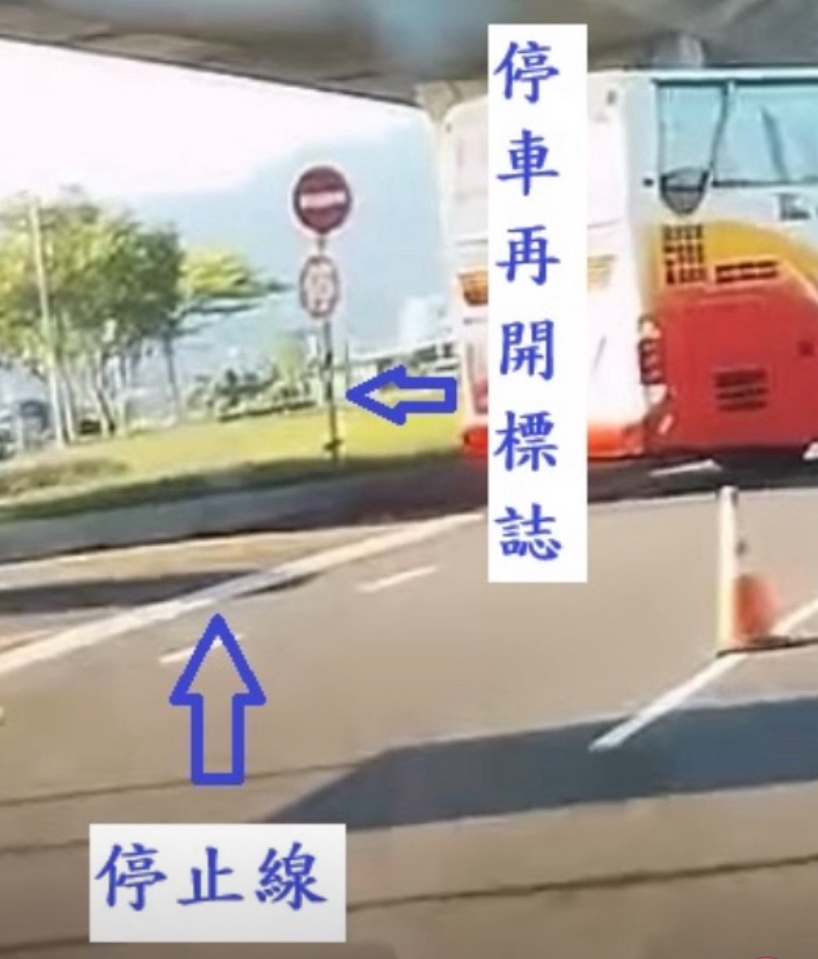 宜蘭警分局指出，事發地點明確設有「停車再開」標誌及「停止線」，車輛駕駛人欲迴轉時，應先停車觀察，並停讓191縣道上的直行車輛優先通行，確認安全後才能再開。