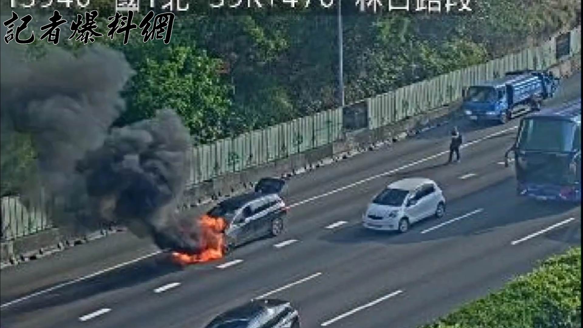 國道1號南向林口路段今(14)日早上發生1起火燒車事故。