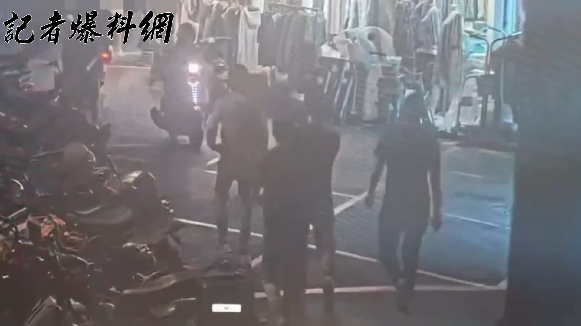 台北市信義區知名五分埔商圈,日前竟因微不足道的停車糾紛引發聚眾鬥毆。