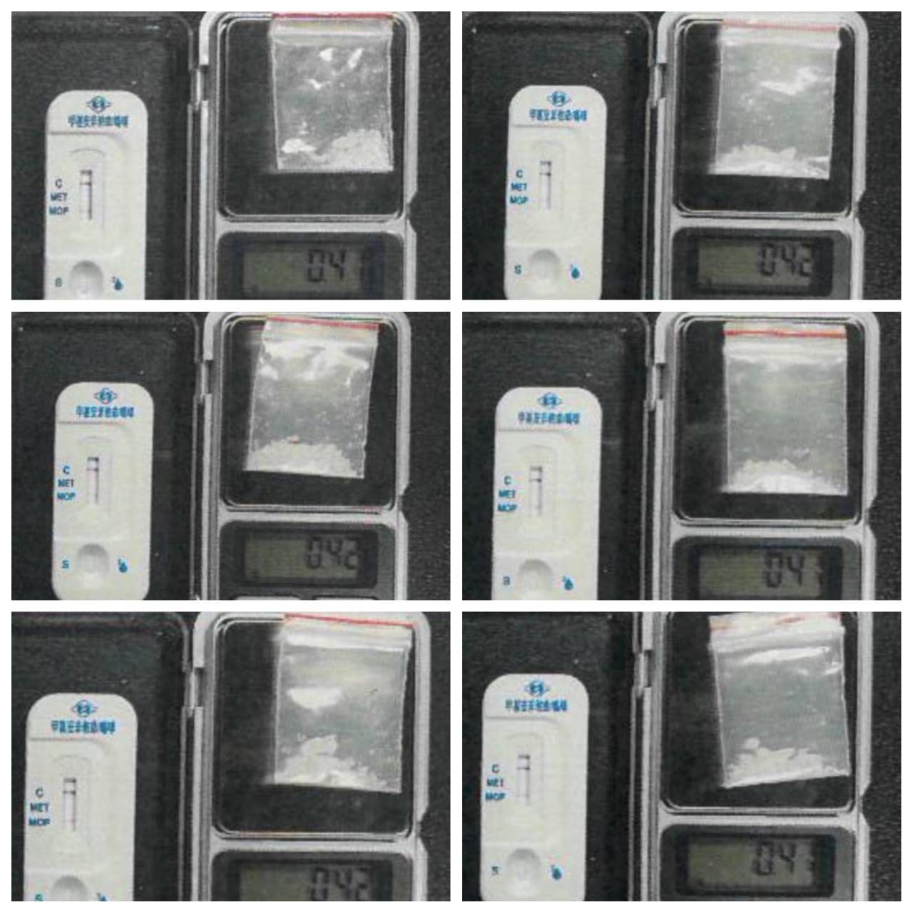 警方在男子身上搜出二級毒品安非他命6包（總重2.49公克）。