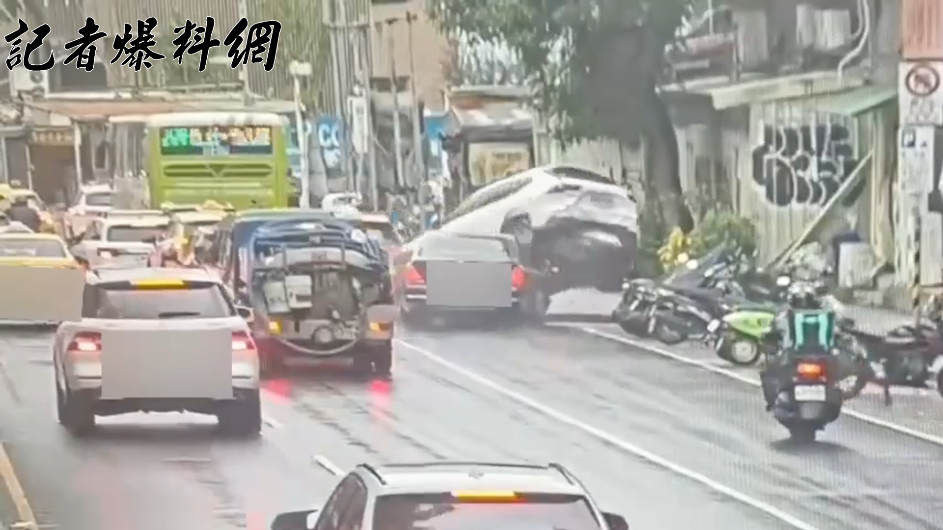 台北市松山區八德路四段一帶，今（13）日下午13時許發生1起連環追撞事故。