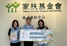 愛心不間斷!金門博餅活動愛心發票助家扶