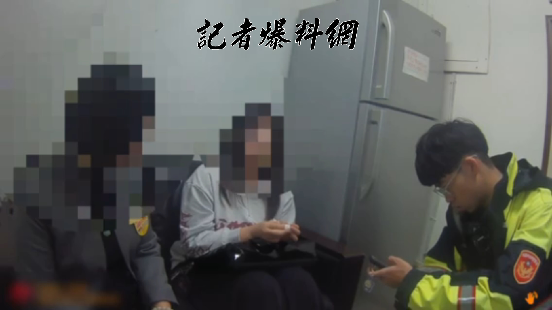 台北市楊姓少女透過交友軟體結識網友相約見面，未料遭對方恐嚇繳交「安全保證金」。