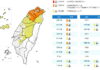影音/0121強烈大陸冷氣團影響 15縣市低溫籠罩