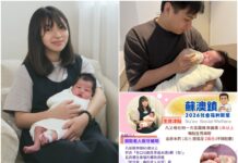 蘇澳社福政策再升級 生育補助1萬變2萬 弱勢長者全口假牙最高4萬