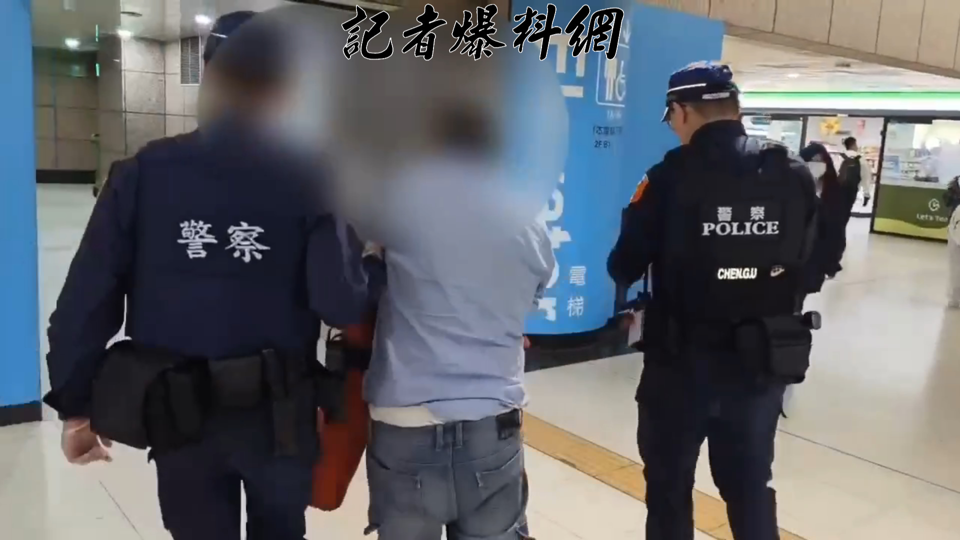 警方後續查出李男早在去（2025）年11月間就因涉嫌傷害罪，遭台北地檢署發布通緝，逃亡多日卻沒想到因「走錯廁所」而落網，警方當場將李男依法逮捕並解送歸案。