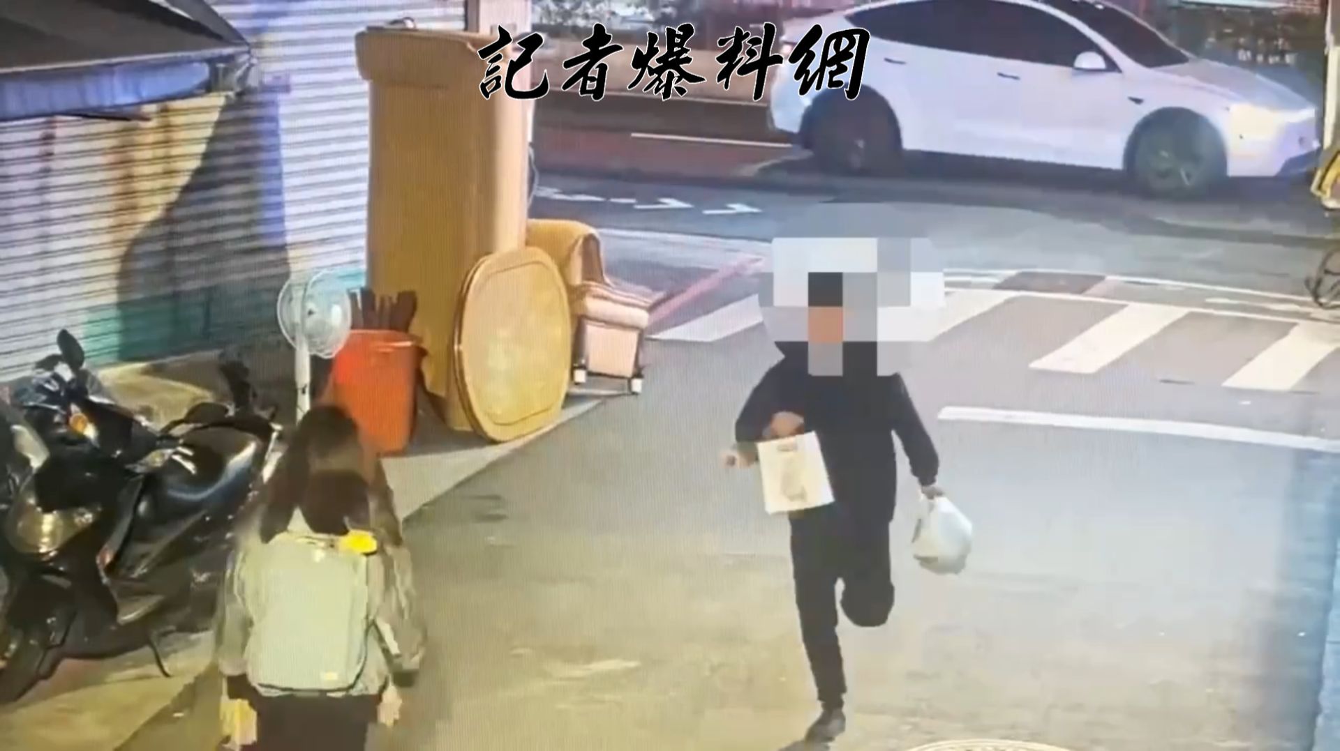 台北市萬華區和平西路、西園路口,本(1)月9日晚間19時許發生1起街頭搶案。