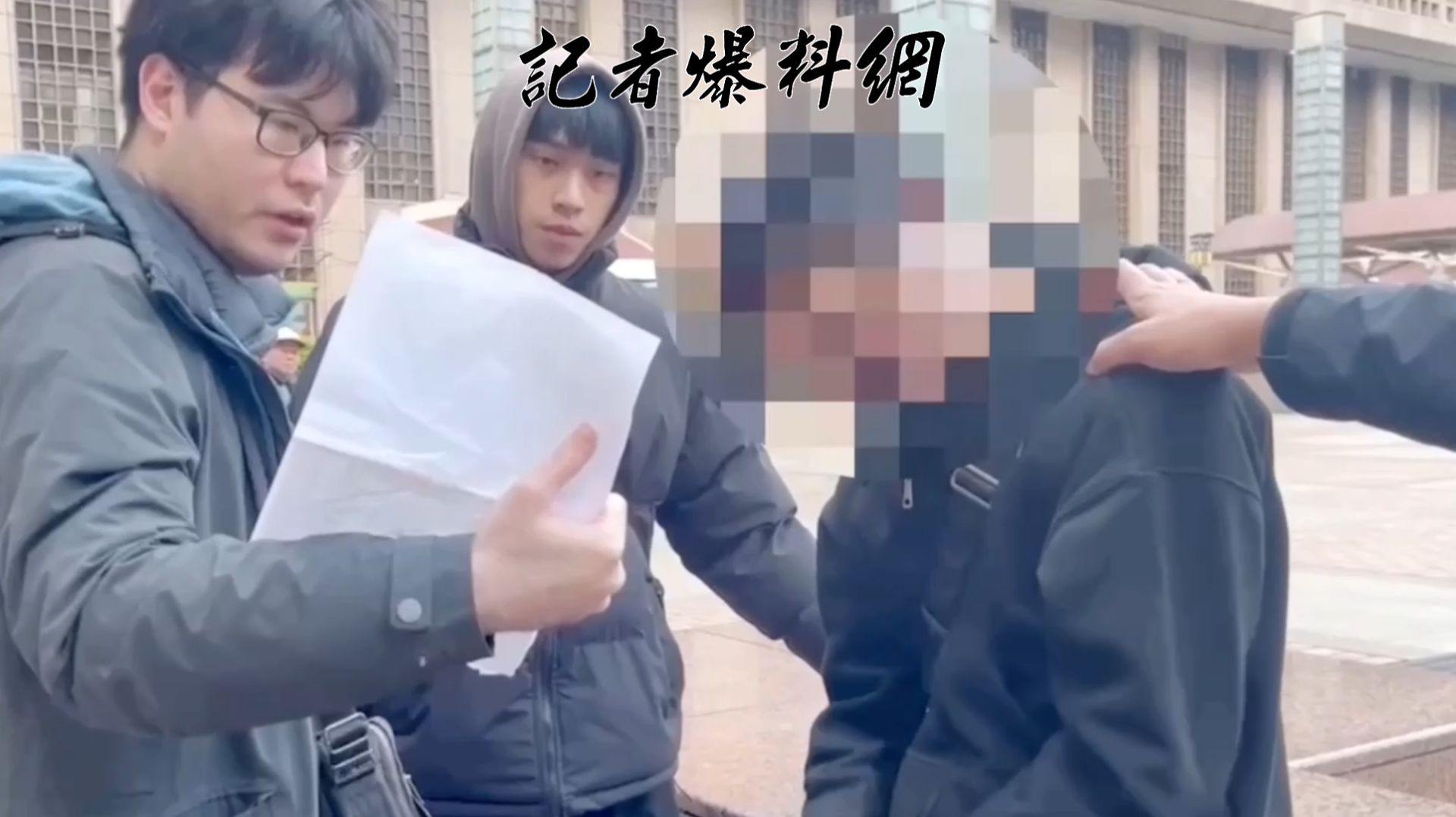 專案小組向台北地檢署聲請拘票獲准後，連日在台北車站外圍埋伏守候，終於在11日下午16時許，發現林嫌蹤影並一舉上前將其拘提到案。