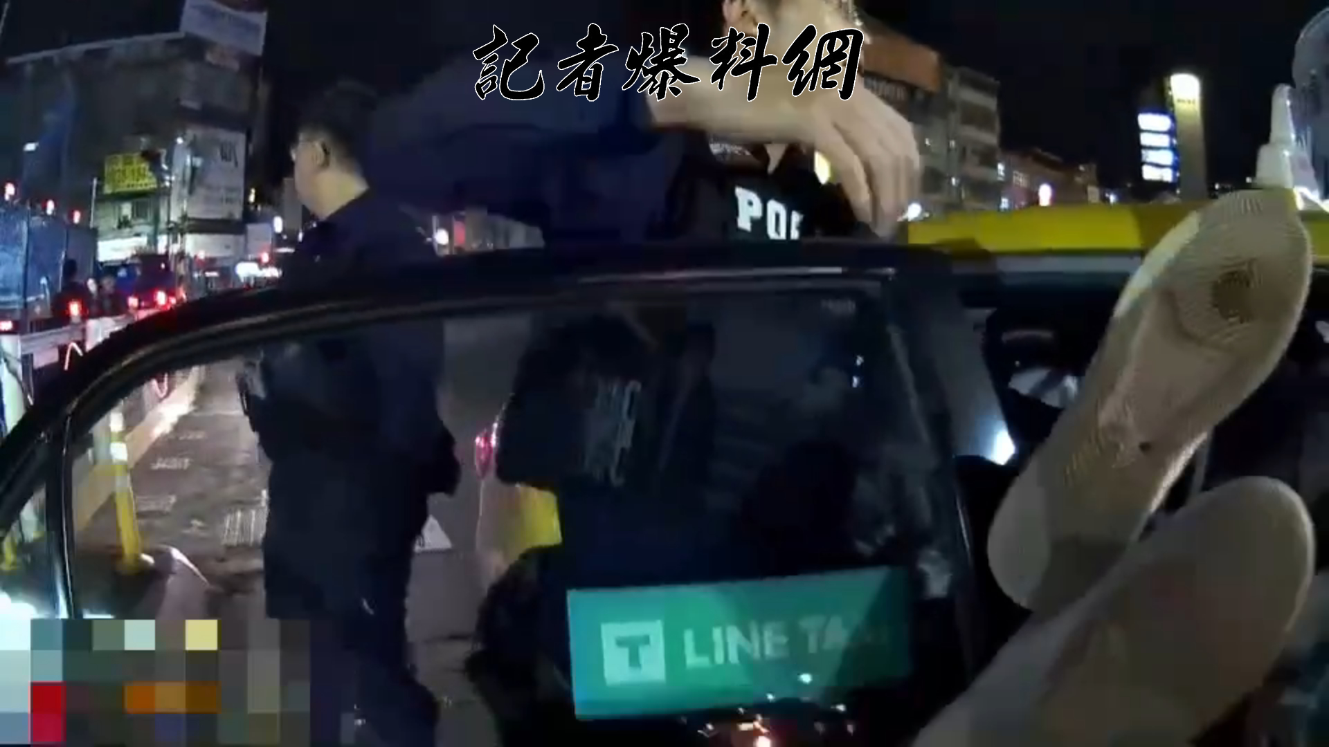 新北市1名42歲陳姓男子，日前酒後搭乘計程車抵達目的地，雖已支付車資，卻發酒瘋賴在車上不願下車。