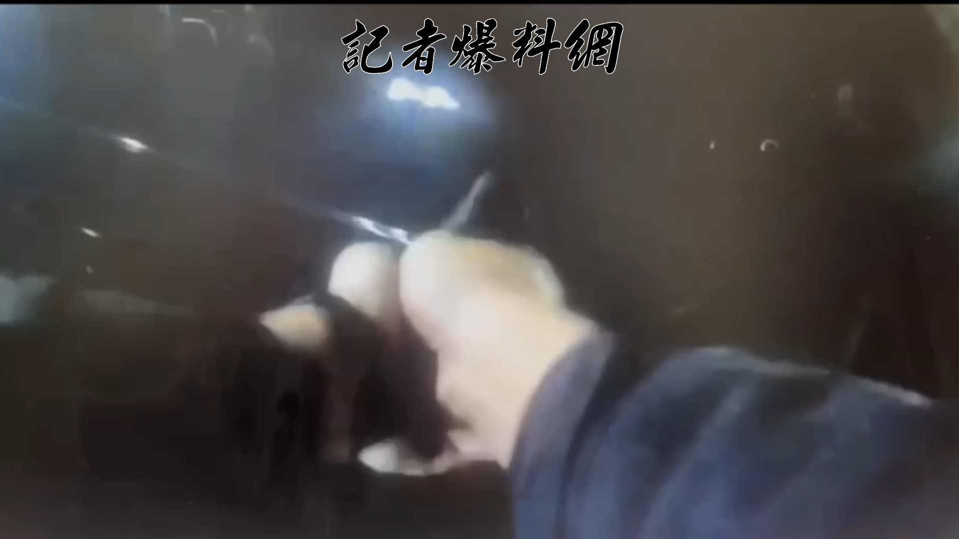 員警為防止危害擴大，果斷依法使用警械朝該車左後輪開出1槍制止。