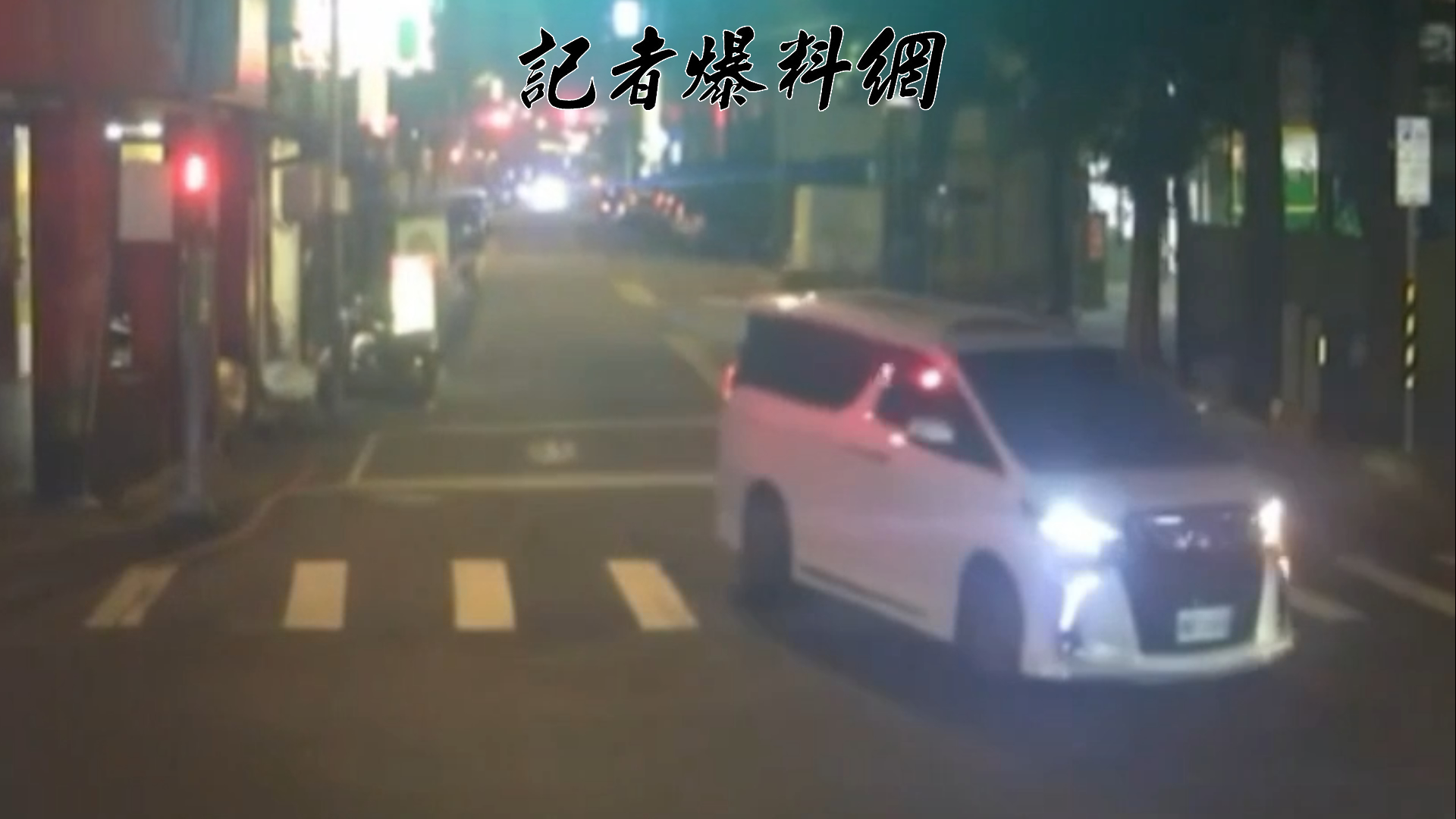 26歲陳姓男子駕駛自小客車行經國慶路時，疑似不滿1名單車騎士過馬路速度太慢，狂按喇叭提醒，雙方因而爆發口角並演變成激烈肢體衝突。