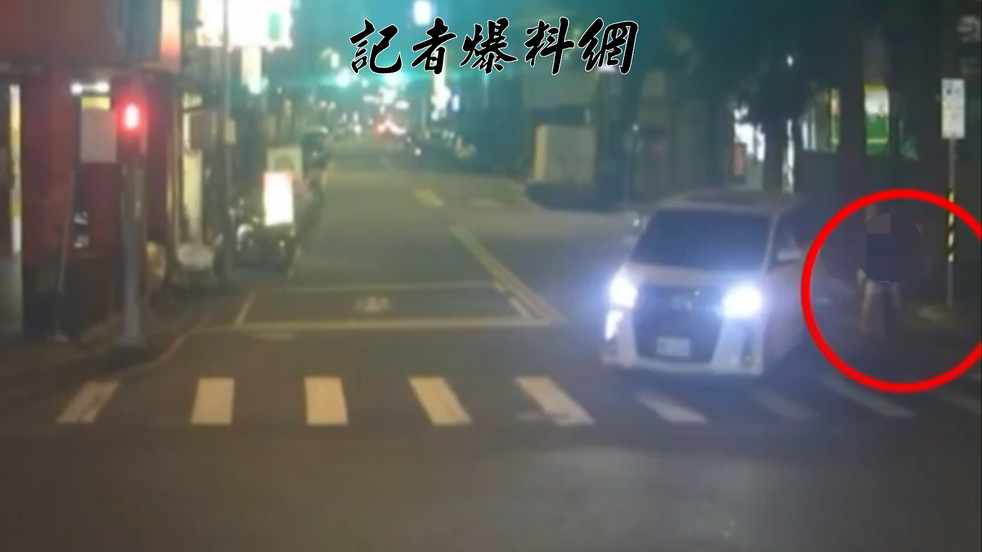 26歲陳姓男子駕駛自小客車行經國慶路時，疑似不滿1名單車騎士過馬路速度太慢，狂按喇叭提醒，雙方因而爆發口角並演變成激烈肢體衝突。