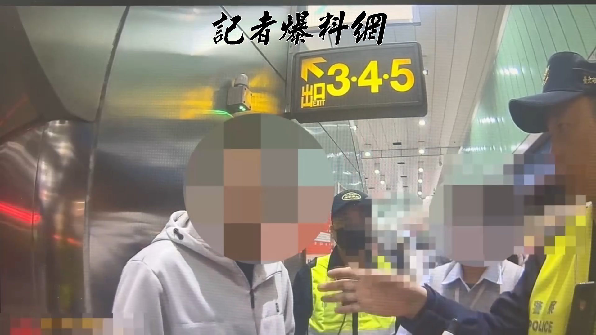 潘男主張遭到攻擊並堅持提出傷害告訴。