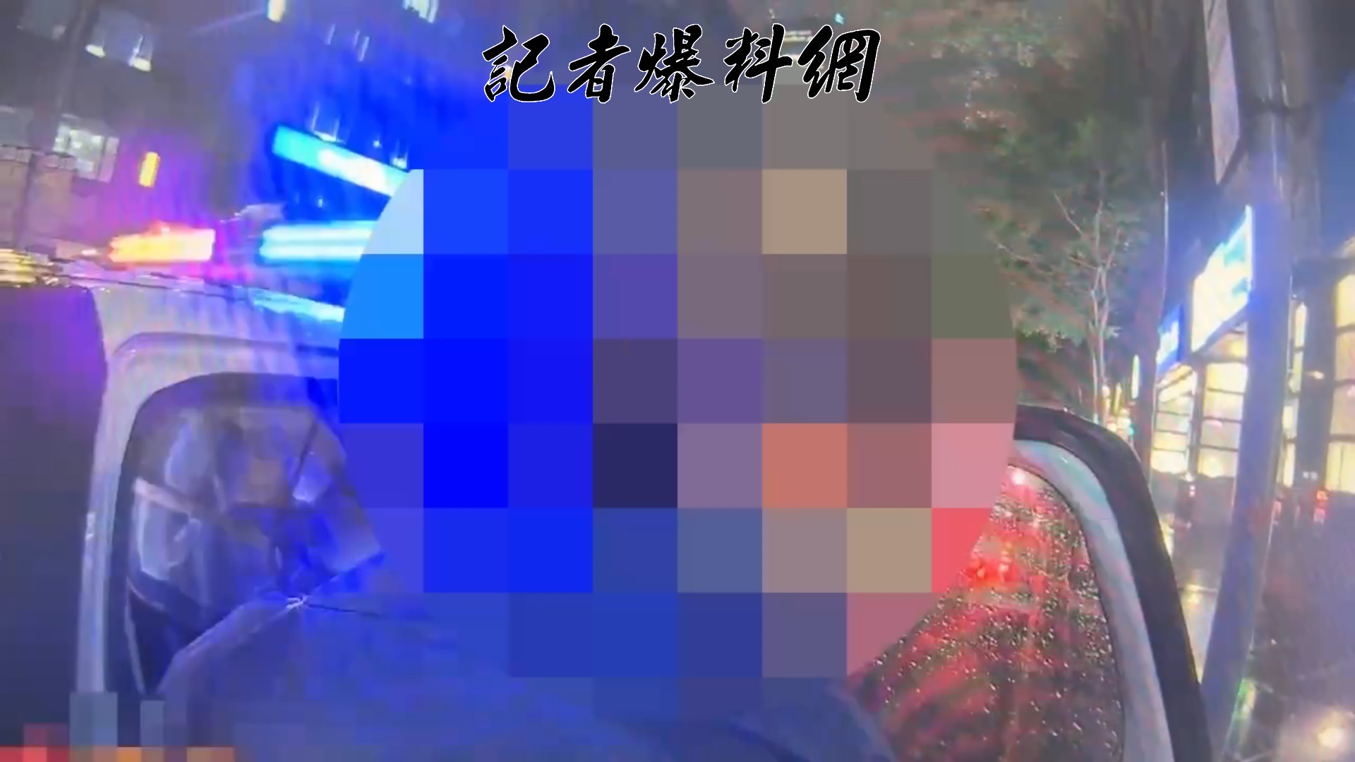 警方隨即將動手的王男帶回派出所,全案訊後依涉嫌傷害罪將王姓男子移請台北地檢署偵辦。