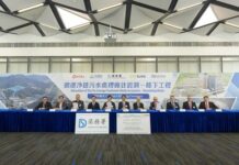 蘇伊士中標香港污泥脫水合同 助力打造亞洲最大岩洞污水處理廠新標杆