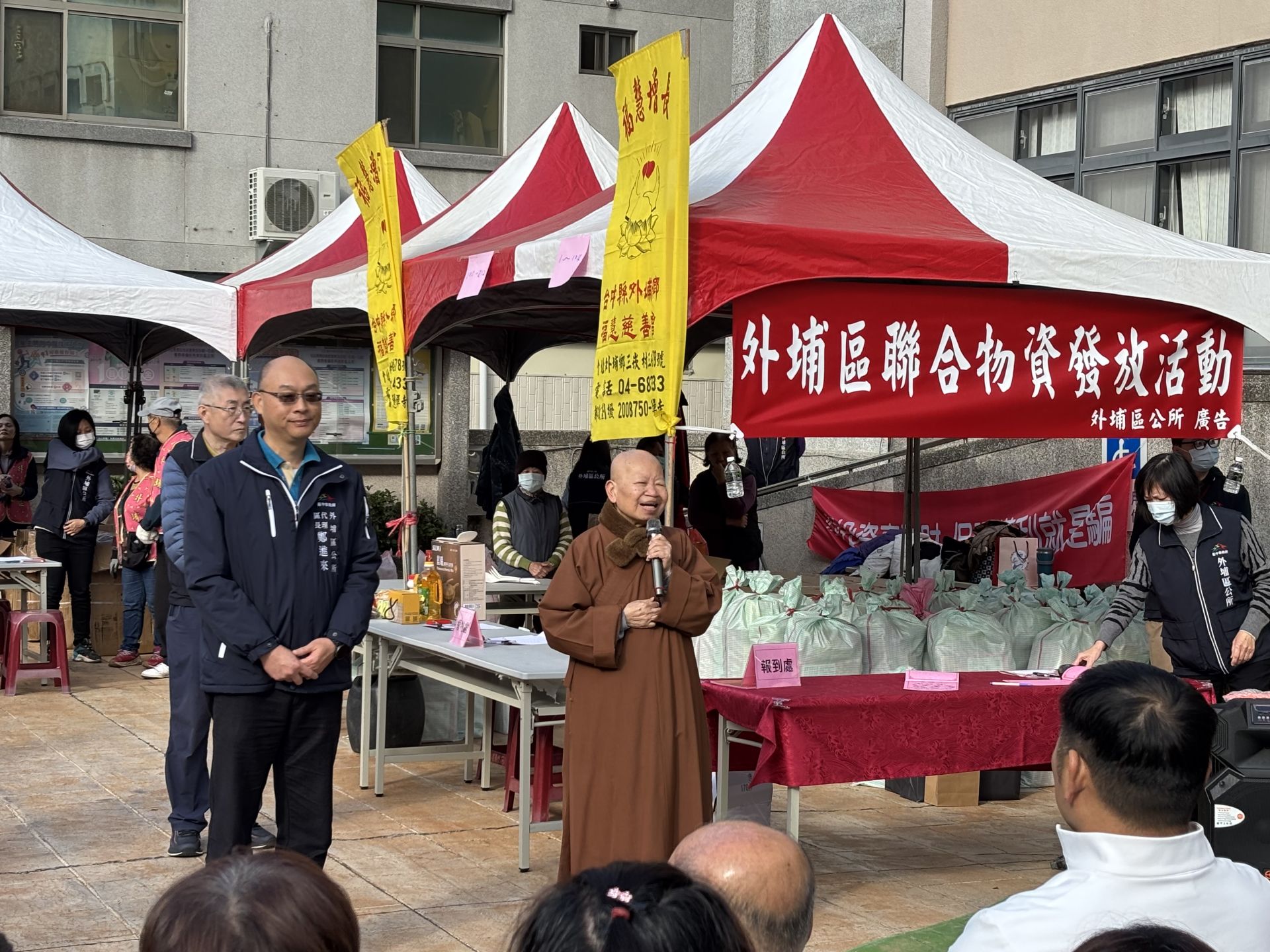 外埔區聯合物資發放活動現場，由主辦及協辦單位代表致詞，感謝各界善心支持，讓愛心物資順利送達弱勢家庭手中。