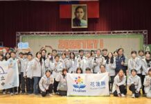 花蓮縣大放異彩 勇奪2026 IEYI臺灣賽4金6銀12銅及特別獎