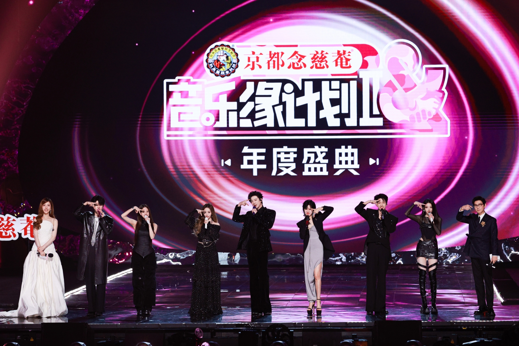 江蘇衛視於1月2日在銀河綜藝館舉辦《音樂緣計劃2年度盛典》，將跨年的喜悅延續到新年，華語歌手輪番登台演唱，以音樂展開嶄新篇章。