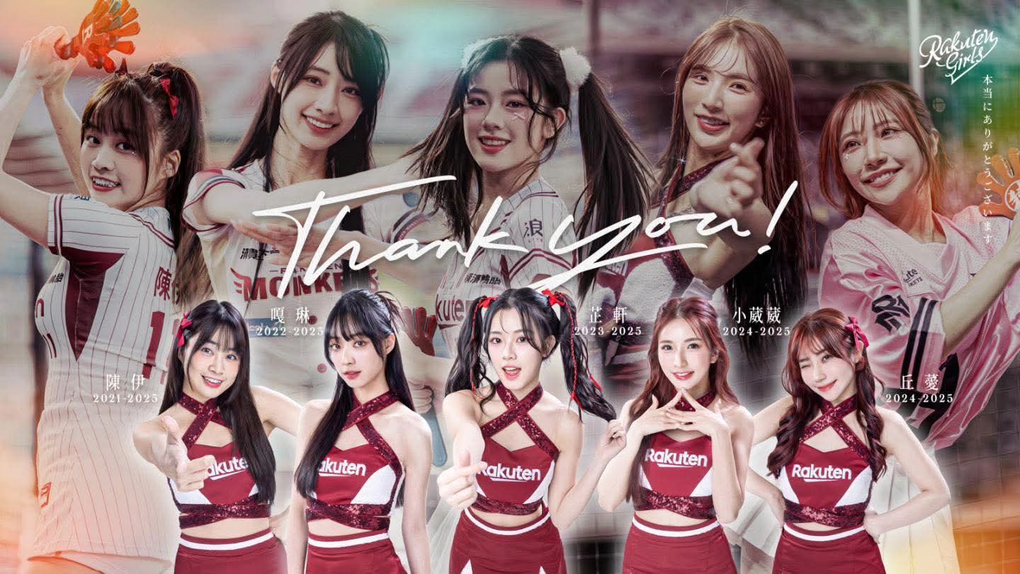 樂天女孩陳伊疑因銷量離隊。（圖／翻攝Rakuten Girls臉書）
