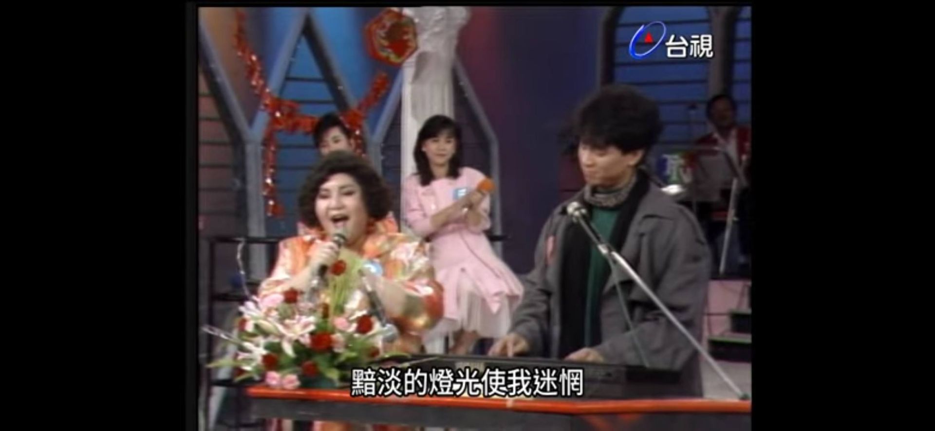 秦菲菲與曹西平上節目的經典畫面。（圖／翻攝陳鴻臉書）