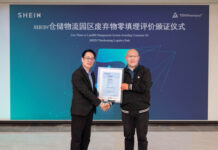 TÜV萊茵為SHEIN 15個場所頒發廢棄物零填埋管理體系評價證書