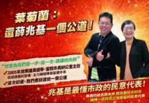 沉默的承擔不該被抹黑 葉菊蘭挺身為薛兆基還原真相