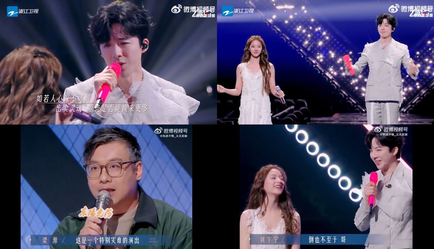 歐陽娣娣的表演被批「特別災難的演出」。(圖/翻攝微博)