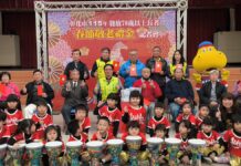 影音/全國最大手筆 彰化市春節敬老禮金發放1億8千多萬