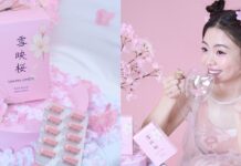 嘎嫂二伯愛用「雪映櫻」吹彈肌膚由內而外一次到位