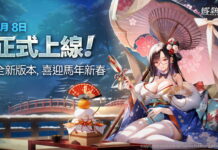《熾熱戰姬》1 月 8 日正式登陸台灣 準備閃亮感受機娘遊戲高鋒時刻