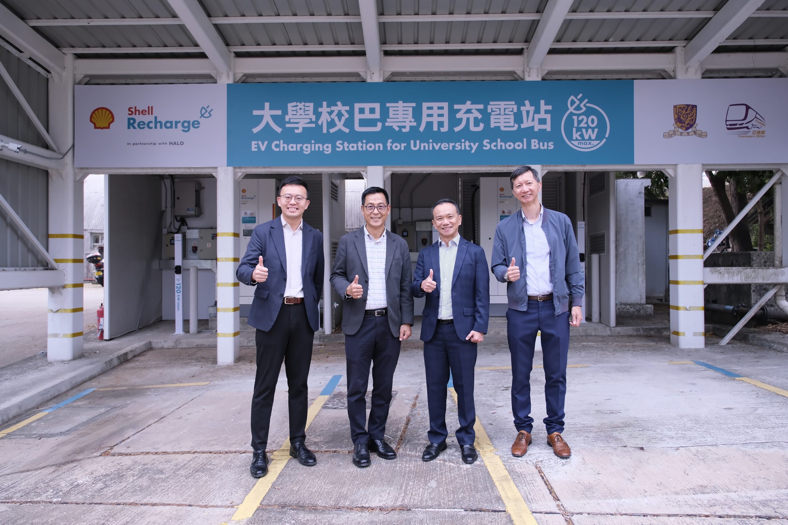 Shell於中大安裝首個 Shell Recharge 電動校巴充電站 (左至右: 香港中文大學交通經理李百鎧先生、香港中文大學保安及交通事務處處長李永光先生、蜆殼亞太區商務燃油部總經理陳耀宗先生、香港蜆殼有限公司香港及澳門商務燃油部總經理陳迪泰先生)