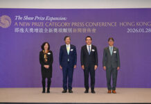 邵逸夫獎歷史性增設計算機科學獎