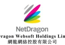 網龍與火山引擎達成合作,共築AIGC新生態