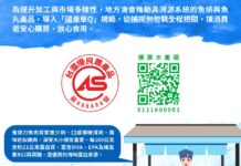 來自台灣東部海洋的健康首選 鮮味飛虎-鬼頭刀 台灣東部的在地海產美味鬼頭刀,紅燒、味噌、清蒸或創意西式變化,鬼頭刀從魚排、魚塊到魚骨與魚丸,全魚利用無浪費。(圖/農業部漁業署)