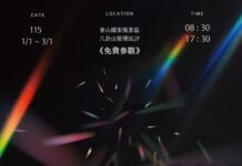 以藝術療癒創傷 「一路相伴・心光映象展」看見生命的復原力量