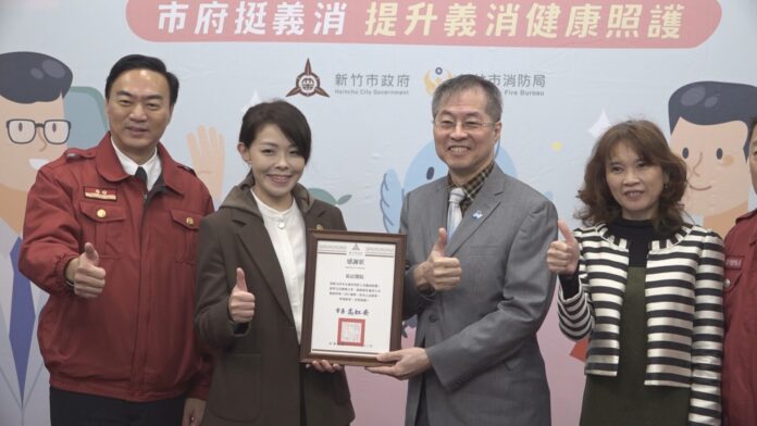 照顧義消弟兄健康 竹市宣布補助健檢3500元