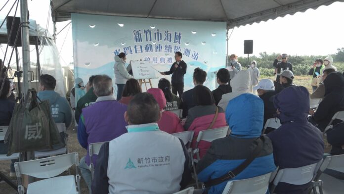 守護海洋環境 竹市海域水質自動監測站啟用