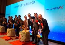 SuperX 宣布首個全球供應中心正式投產