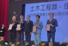 韌性的交通建設 花蓮縣高寮大橋復建工程榮獲「第25屆公共工程金質獎」