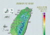 影音/20260112大陸冷氣團減弱 北部及東北部回溫