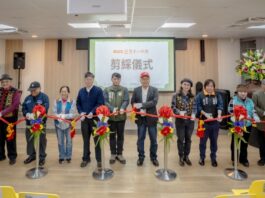 三地門鄉遊客中心啟用暨觀光導覽網站上線 打造「三地門文化記」智慧觀光新品牌