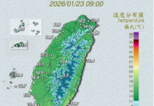 影音/0123白天略有回溫 整體感受還涼冷 仍應注意氣溫變化