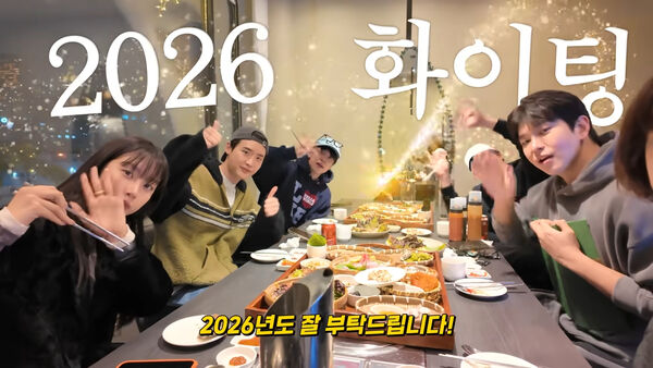 李鐘碩穿著與IU一樣的衣服現身聚餐。（圖／翻攝柳惠英YouTube）