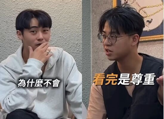 網紅談外流影片，指出會看、會分享，遭到網友砲轟。（圖／翻攝Threads）