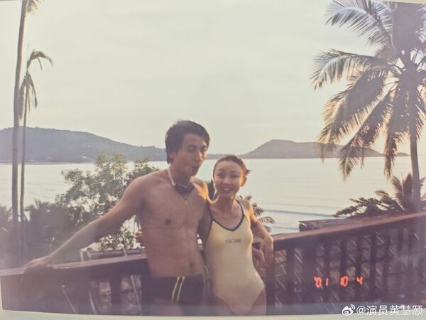 黃慧頤自爆曾和保劍鋒結婚。（圖／翻攝微博）