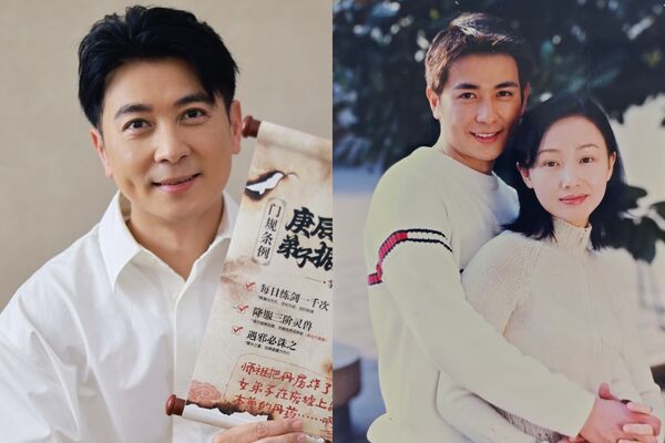 黃慧頤自爆曾和保劍鋒結婚。（圖／翻攝微博）