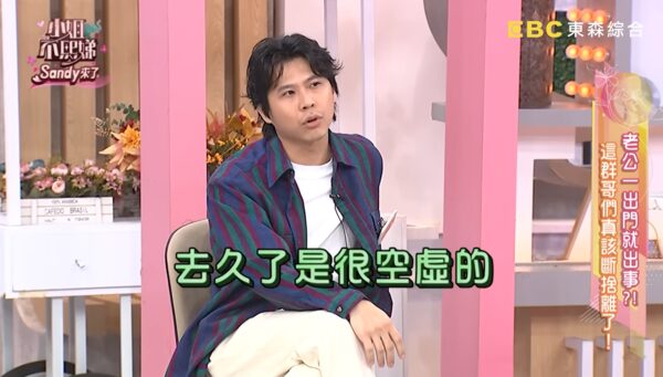 Howard曾在酒店一個月花30萬。（圖／翻攝小姐不熙娣YouTube）