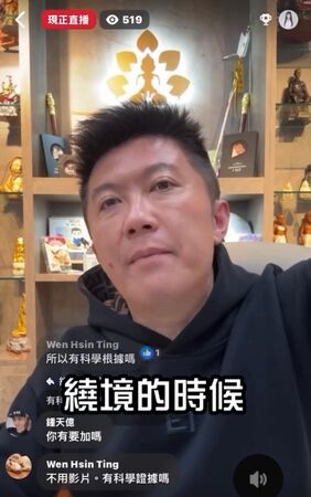 賓賓哥以大甲媽為比喻嗆網友遭圍剿。（圖／翻攝賓賓哥直播）