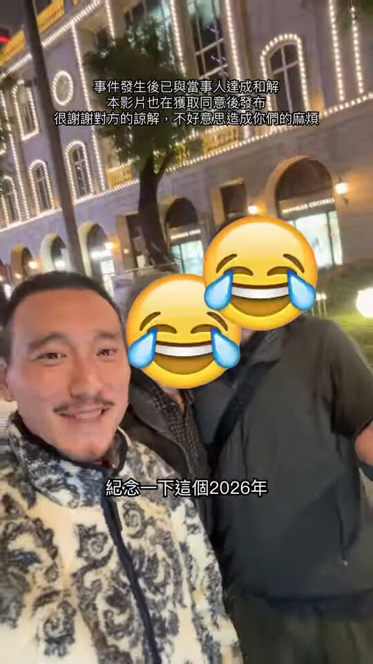 王陽明新年出車禍。（圖／翻攝王陽明IG）